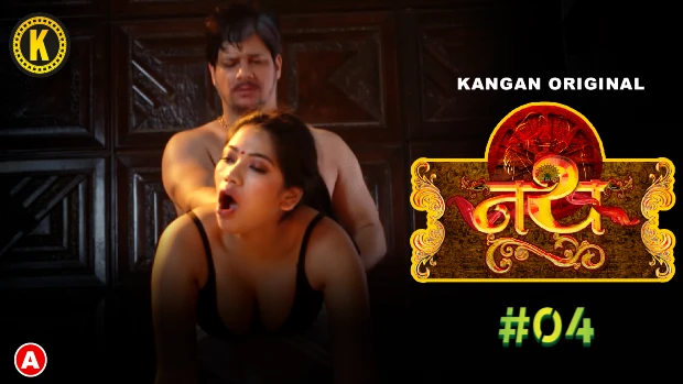 Nath 2023 Kangan Orignals Hindi Hot Porn Web Series Episode 4