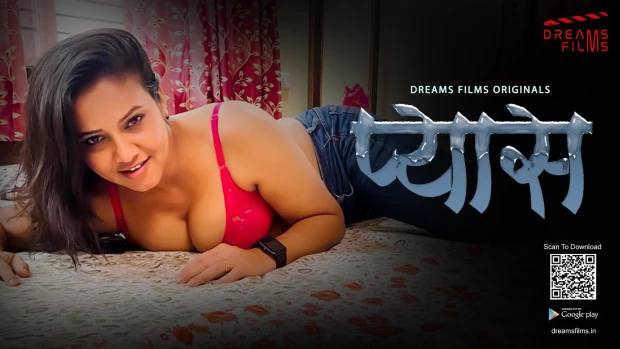 Pyaas S01E01 2023 Hindi Hot Web Series DreamsFilms