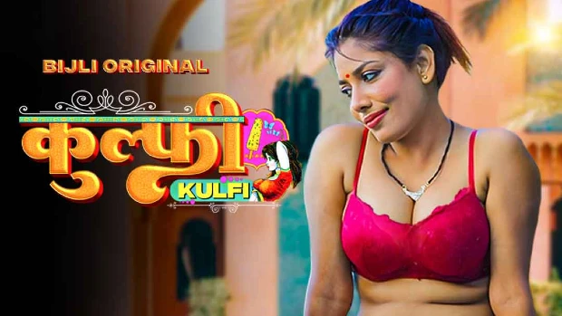 Kulfi 2023 Hindi Hot Short Film BiJli